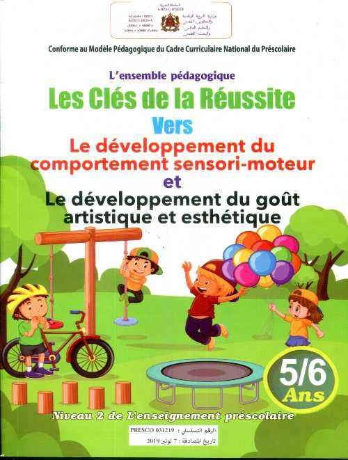 LES CLES DE LA REUSSITE 5/6 LE DEVELOPPEMENT DU CO