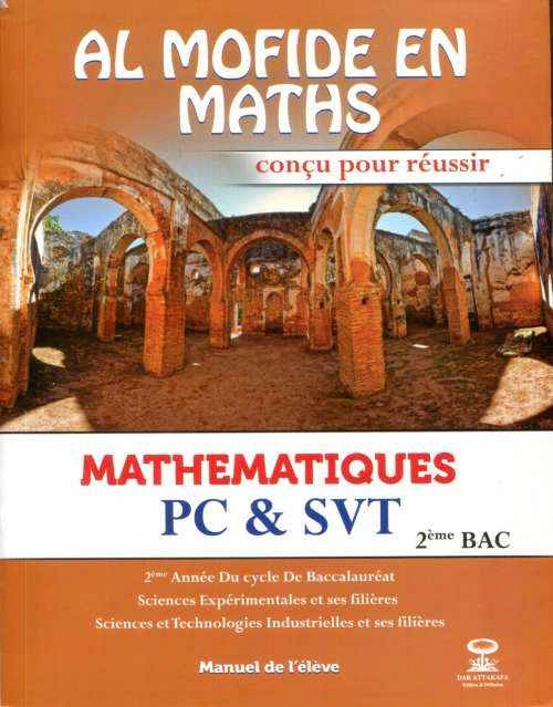 AL MOUFID EN MATHS 2EME BAC PC & SVT