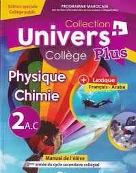 UNIVERS PLUS PC 2AC